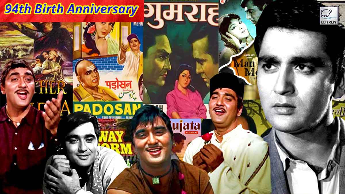 Sunil Dutt Birth Anniversary special great films of actor
