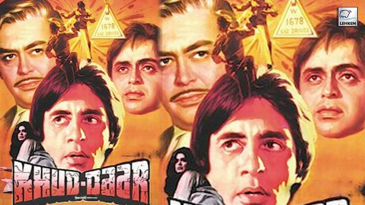 Khud-Daar completes 41 years Facts about the film