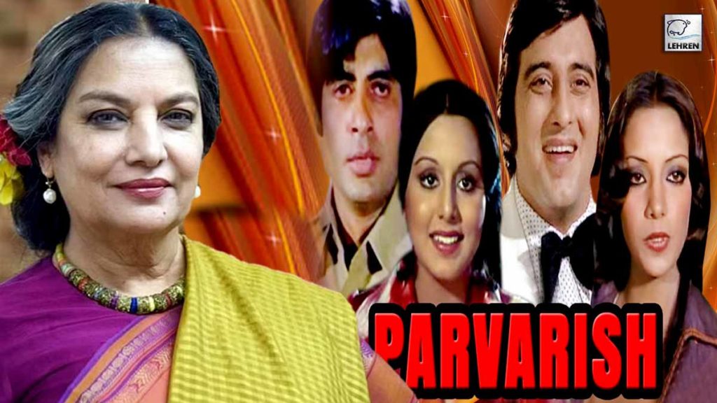 Shabana Azmi के साथ फिल्म Parvarish के सेट पर हुआ था ऐसा बुरा व्यवहार ...