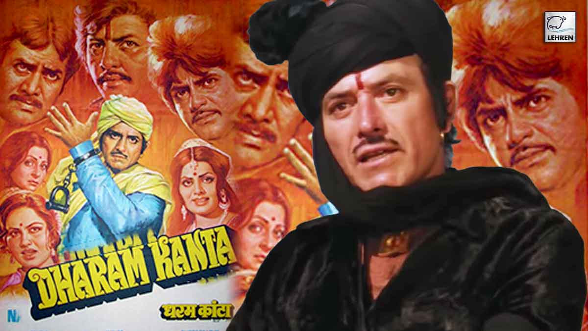 Dharam Kanta completes 41 years facts about the film