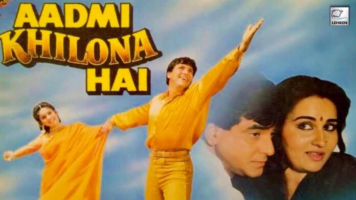 Aadmi Khilona Hai completes 30 years facts about the film