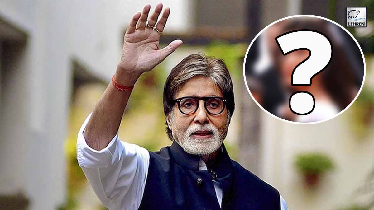Amitabh Bachchan told he is big fan of this actress