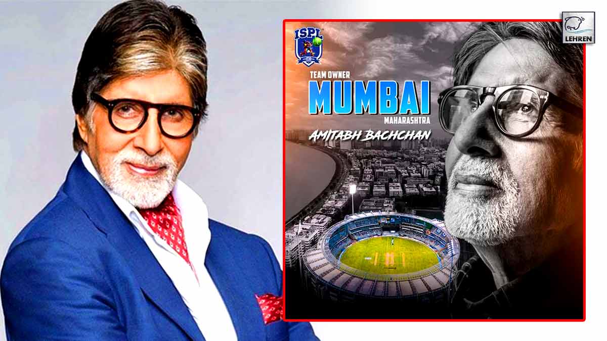 After Akshay Kumar, Amitabh Bachchan also bought a cricket team
