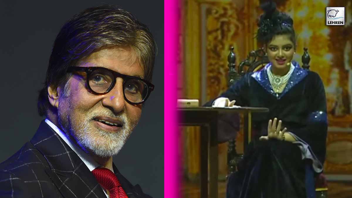 Amitabh Bachchan emotional after seeing Aaradhya Bachchan's acting