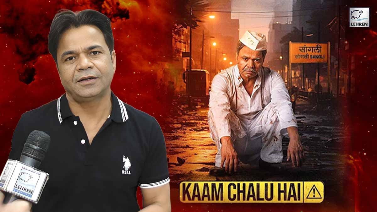 rajpal-yadav-exclusive-interview-on-kaam-chalu-hai