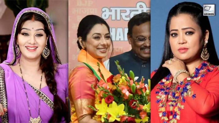 rupali ganguly to shilpa shinde these tv actress turn politician