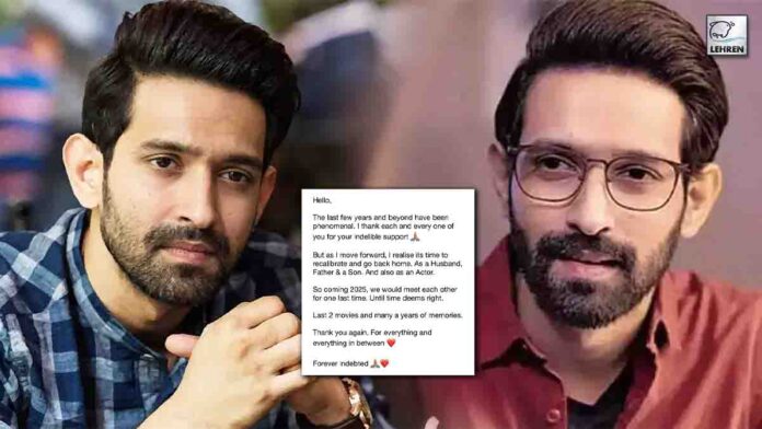 12th-fail-fame-vikrant-massey-announces-retirement