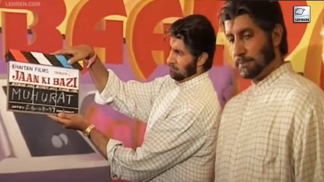 Muhurat Of Unreleased Film 'Jaan Ki Baazi' Featuring Mithun Chakraborty