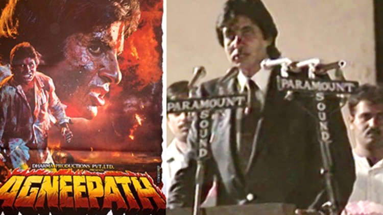 Amitabh Bachchan Apologises To Fans During Agneepath S Premiere Rare Exclusive