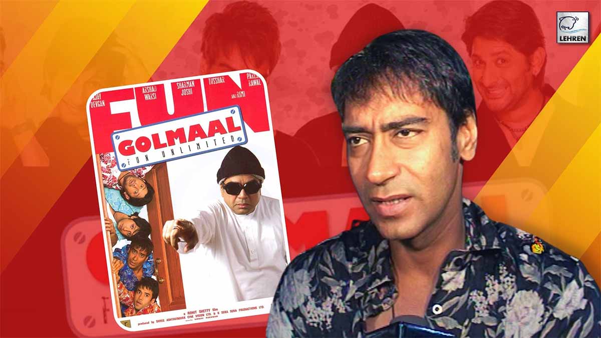 ajay-devgn-throwback-interview-golmaal-superhit-comedy-film