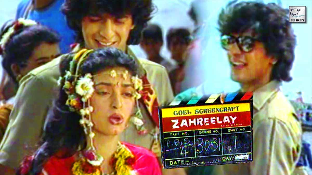 Zahreelay 1990 Film Outdoor Shooting-2