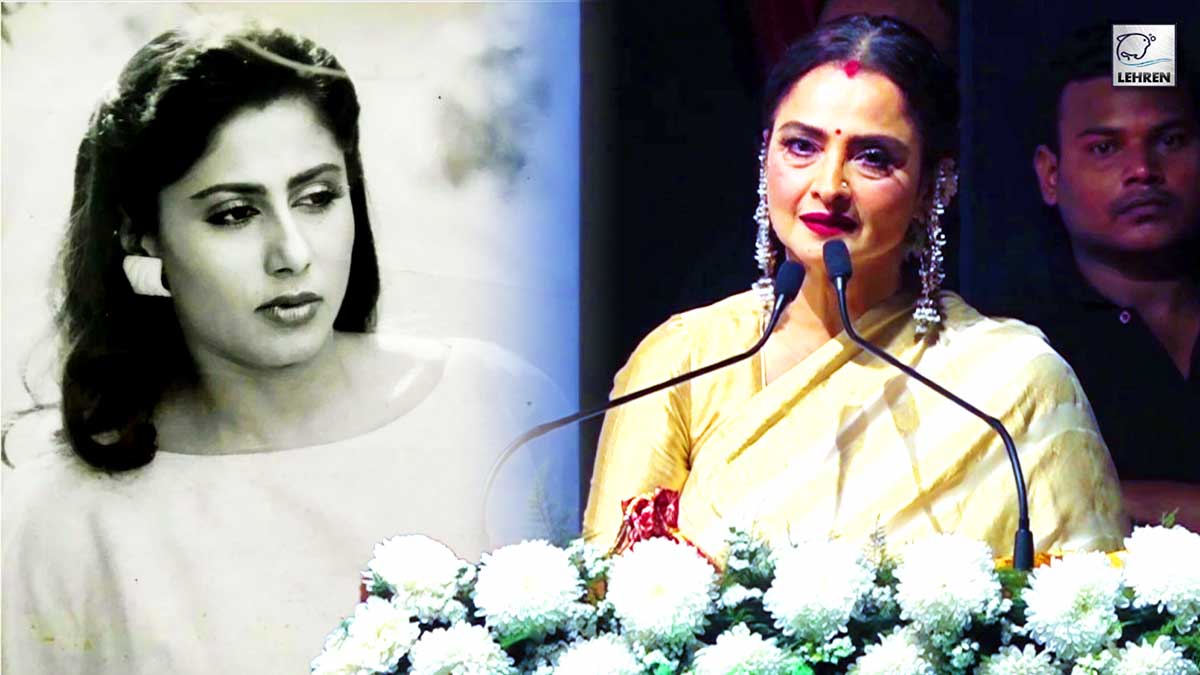 Emotional Speech Of Actress Rekha In Memory Of Smita Patil