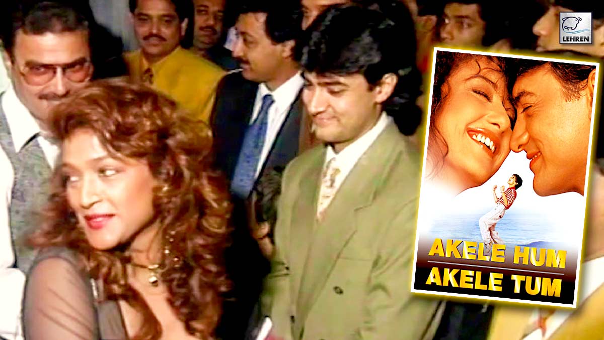 Akele Hum Akele Tum 1995 Premiere Aamir khan Flashback Video