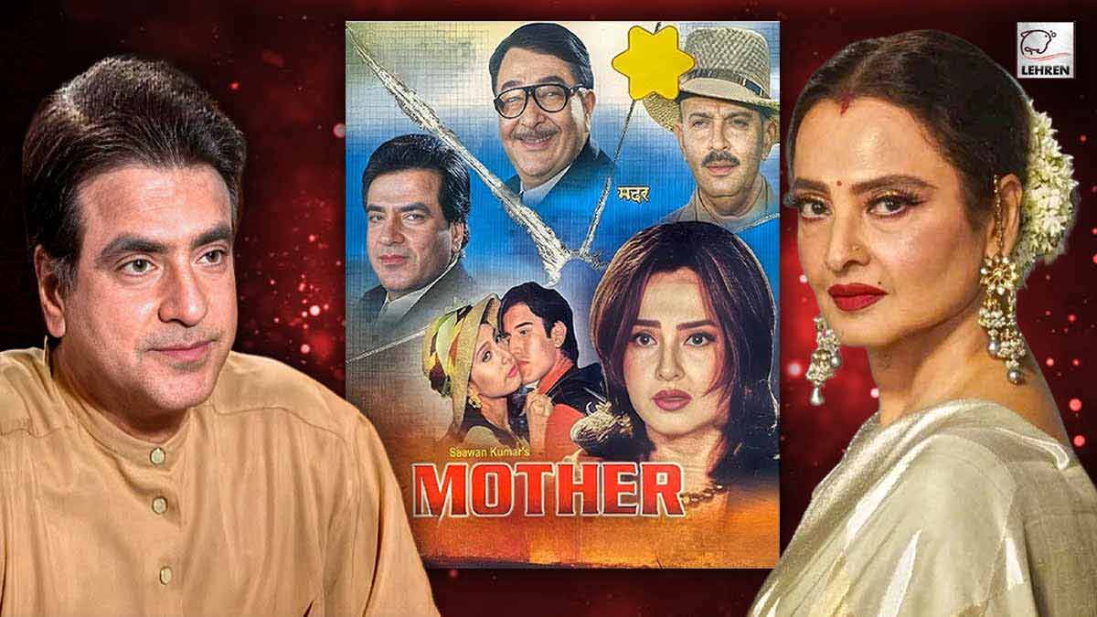 why-jeetendra-decided-to-work-with-rekha-in-film-mother