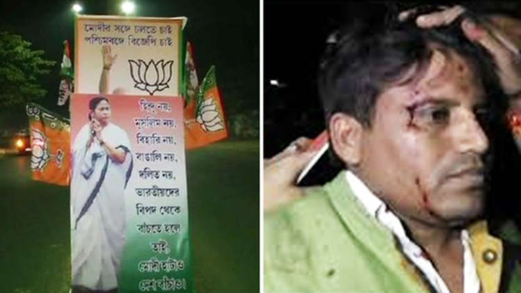 BJP Accuses TMC For Replacing PM Narendra Modi's Poster With Mamata Banerjee