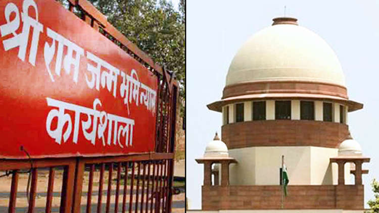 SC Judges hearing Ayodhya case to sit in chambers today