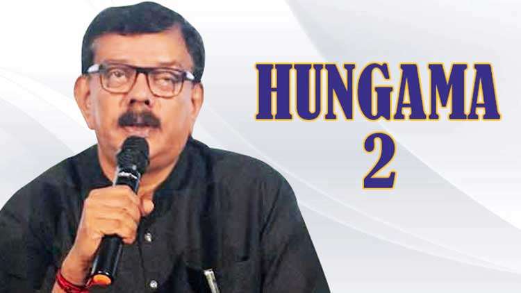 5 Things To Know About Hungama 2