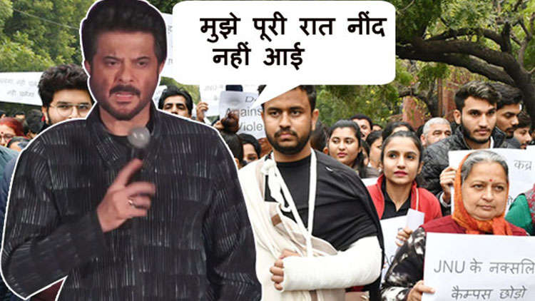 Anil Kapoor Reacts After Violence In JNU