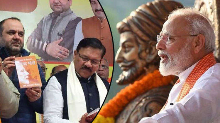 BJP Leader Compares Modi To Shivaji Maharaj In His Book