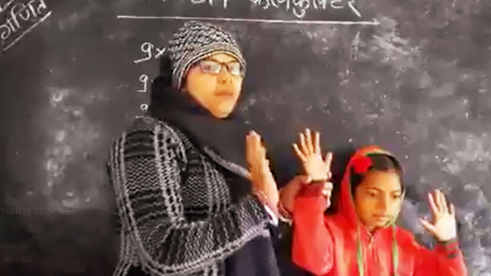 Bihar Teacher's Unique Math Teaching Style Will Shock You