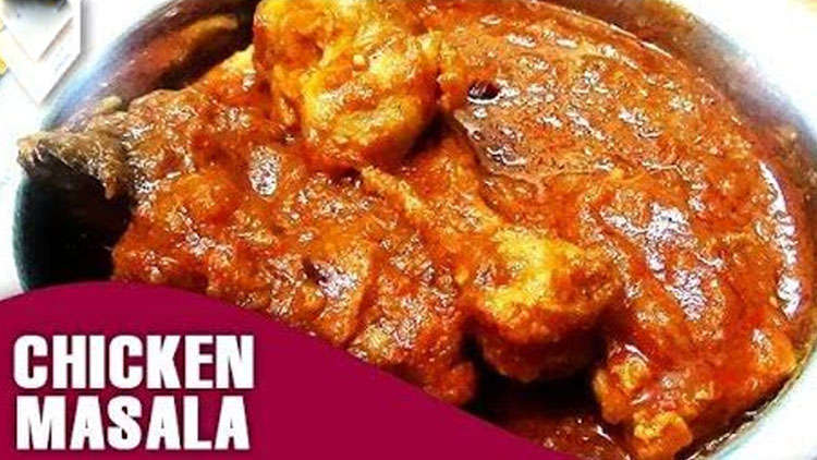 Dhaaba Style Chicken Masala | ढाबा स्टाइल चिकन मसाला | Easy Cook With