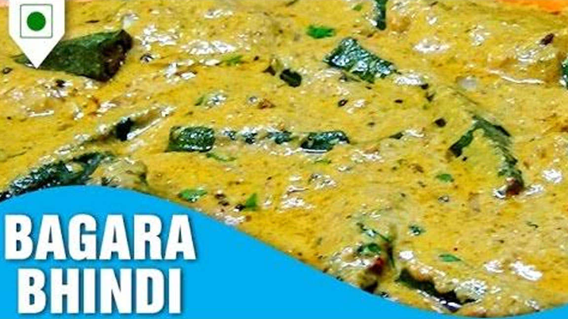 How To Cook Bagara Bhindi | भरवां भिन्डी | Easy Cook Indian