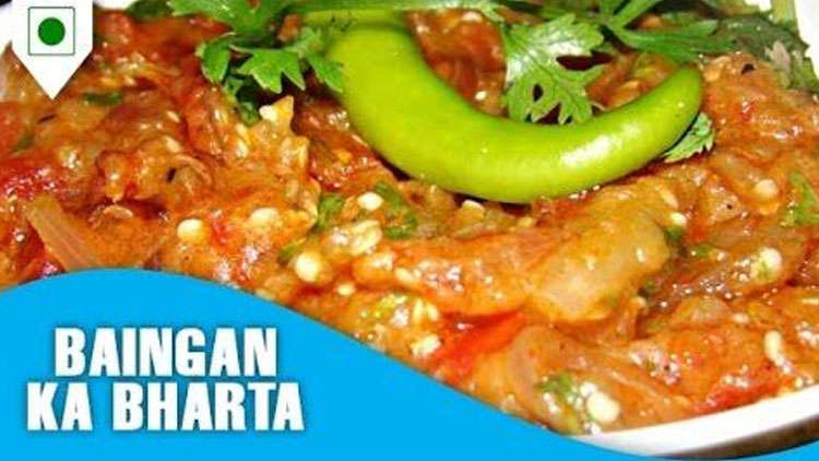 बैंगन का भरता | BAINGAN KA BHARTA | Easy Cook With