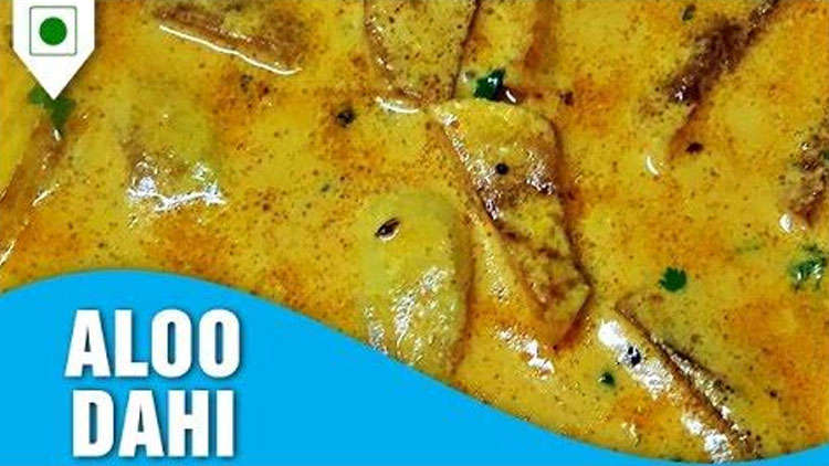 How To Cook Aloo Dahi Wale Mumbai Restaurant Style | आलू दही वाले