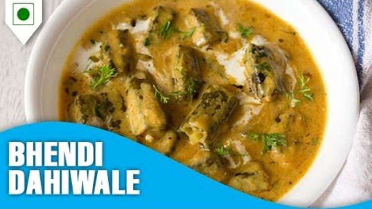 How To Cook Bhindi Dahi Walle | भिन्डी दही वाले