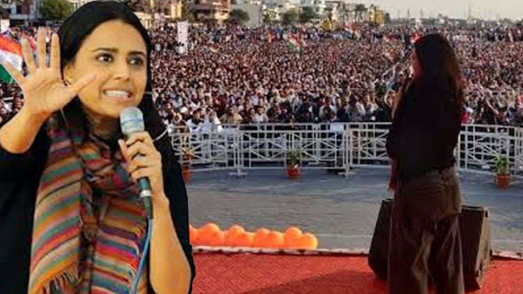 Swara Bhaskar's Powerful Speech During Anti-CAA Protest In Indore