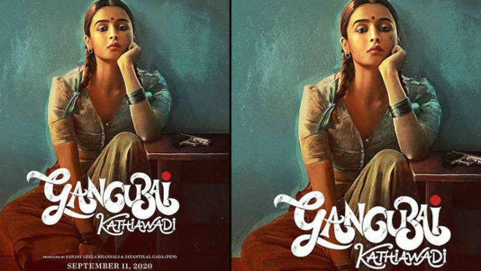 Gangubai Kathiawadi: Alia Bhatt Starrer Release Date Likely To Be Postponed