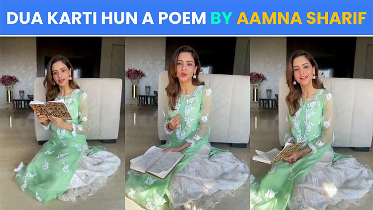 Aamna Sharif Recites A Beautiful Poem Written By Her