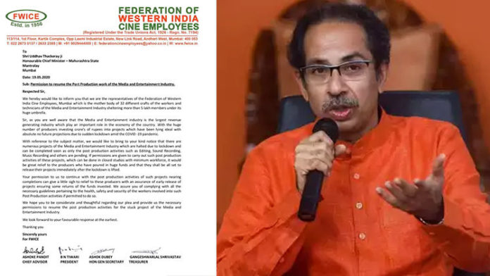 FWICE Appeals Maharashtra CM Uddhav Thackeray To Allow With Post-Production Work Of Films