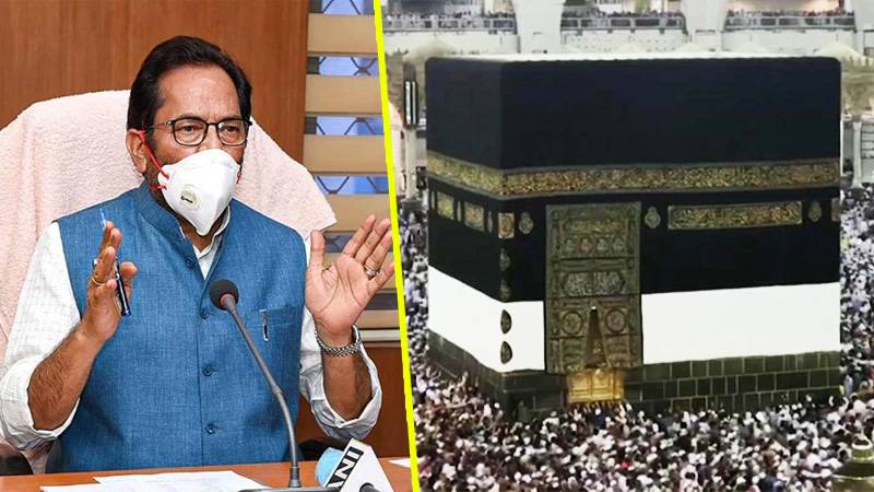 Amid Covid Pandemic: Naqvi says Indian pilgrims won't travel to Saudi Arabia for Haj 2020