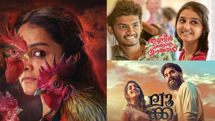 5 best Malayalam movies of 2019 You must add to your watchlist