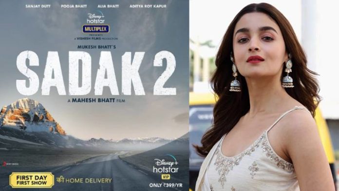 Alia Bhatt Reveals Mount Kailash Plays A Significant Role In Sadak 2