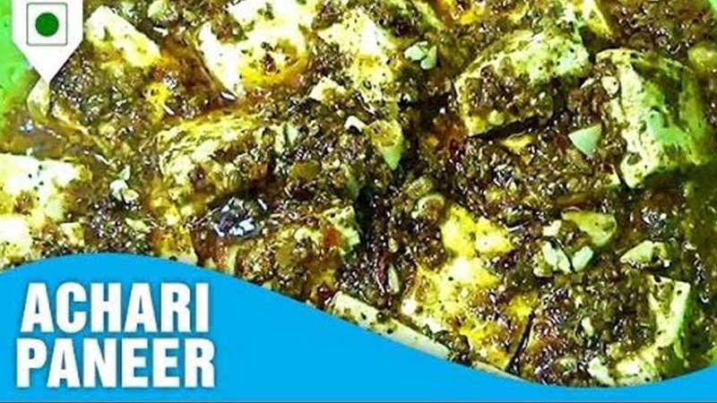 How To Make Achari Paneer | अचारी पनीर