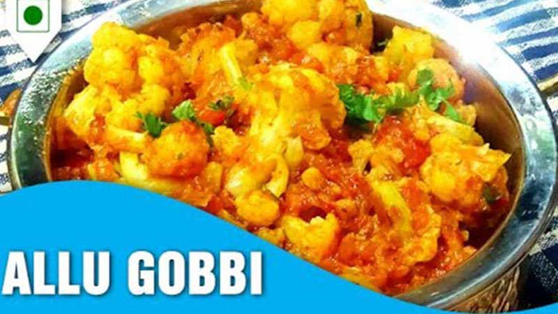 How To Make Dhaba Style Allu Gobbi | ढाबा स्टाइल आलू गोभी