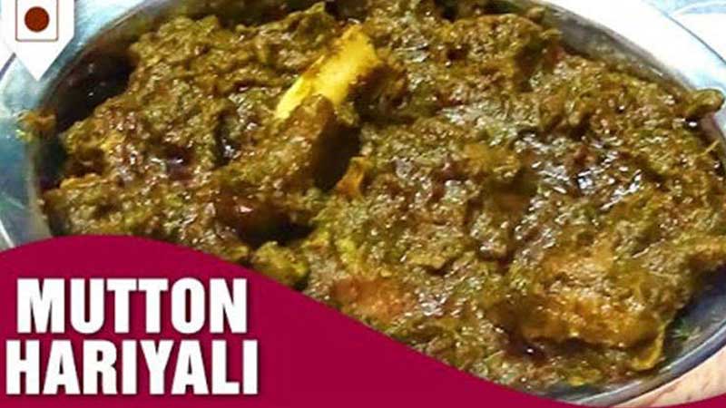 How To Make Dhaba Style Mutton Biryani | ढाबा स्टायल मटन बिरयानी