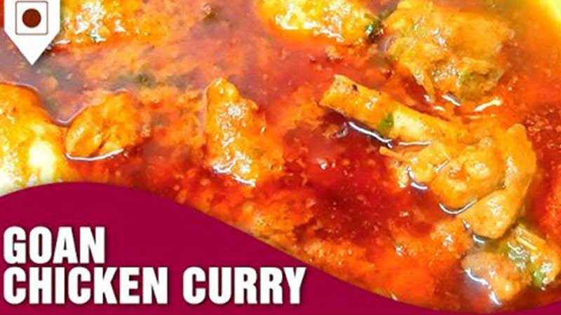 How To Make Goan Chicken Curry | गोवा चिकन करी