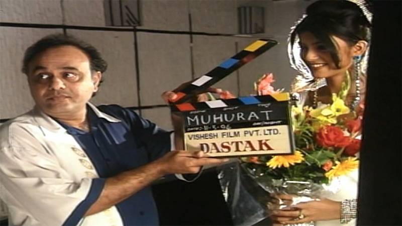 Muhurat Of Dastak | Sushmita Sen | Mahesh Bhatt | Bollywood Flashback