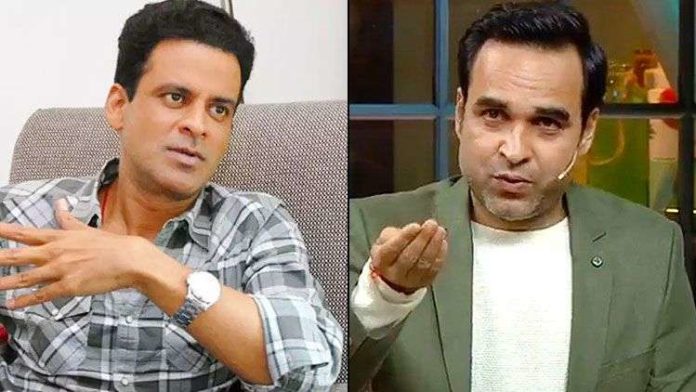 When Manoj Bajpayee narrated a funny incident about Pankaj Tripathi