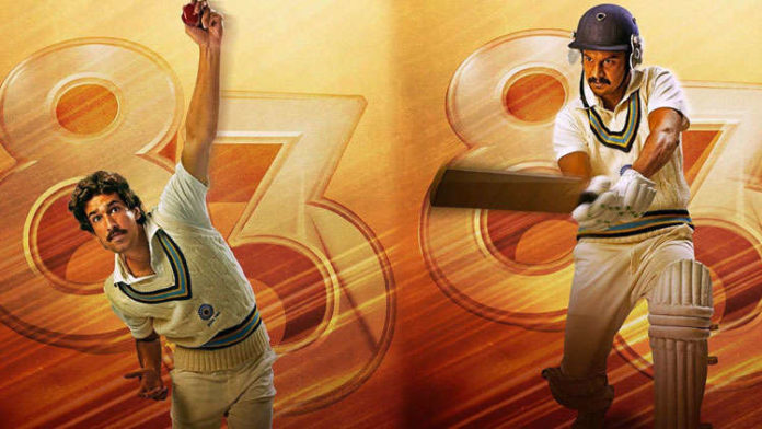 83’ New Poster Out: Witness Adinath Kothare as Dilip Vengsarkar & Dhairya Karwa as Ravi Shastri