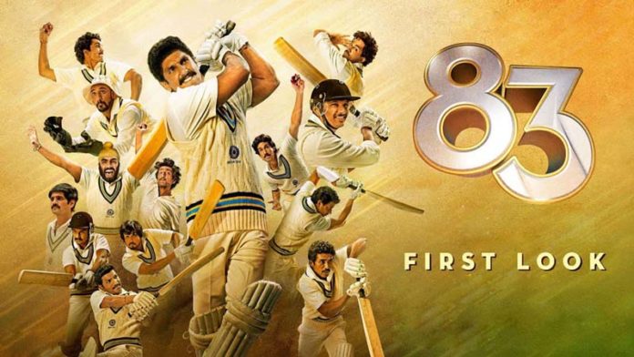 ’83 Official First Look OUT: Leaves Everyone Stumped