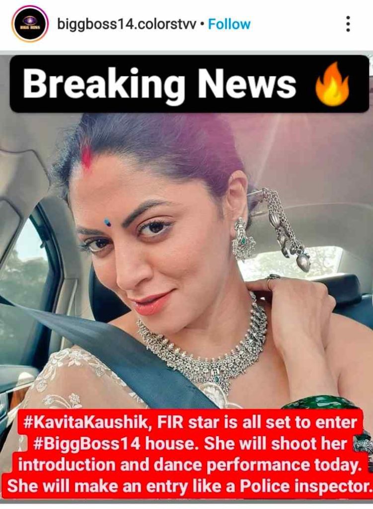 Kavita Kaushik Hilariously Deny Her Entry In Bigg Boss 14 House