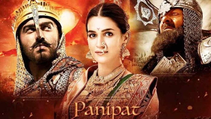 Panipat Review