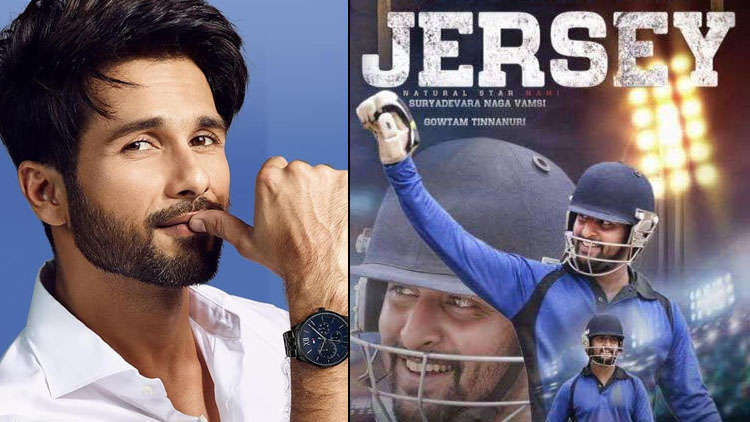 Shahid Kapoor CONFIRMED to star in the Hindi remake of Nani's Telugu hit Jersey