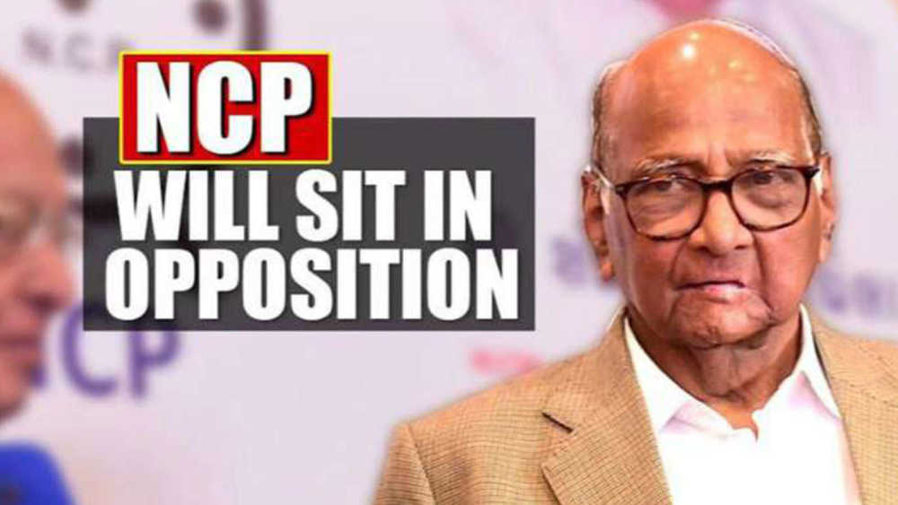 People have asked NCP to sit in the opposition, party will do so: Sharad Pawar