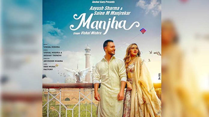 Aayush Sharma And Saiee Manjrekar Are Here To Make You Fall In Love With Manjha!
