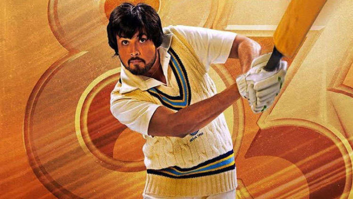Kabir Khan’s 83’ New Poster Out: Chirag Patil All Set To Play His Father Sandeep Patil In The Movie